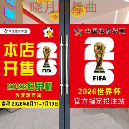 世界杯投注注册哪个好用更适合新手一文看懂