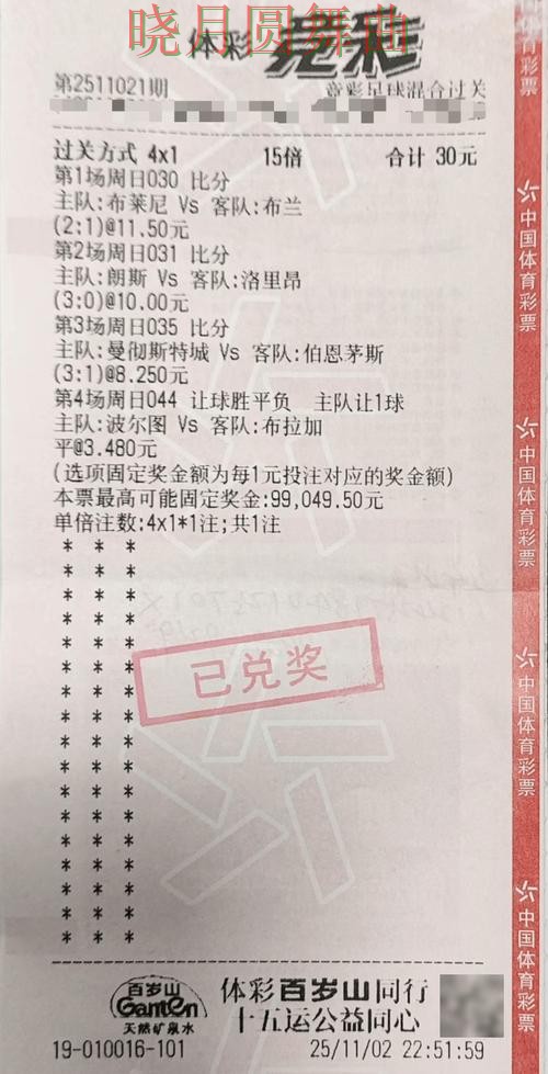 世界杯投注注册怎么选更稳