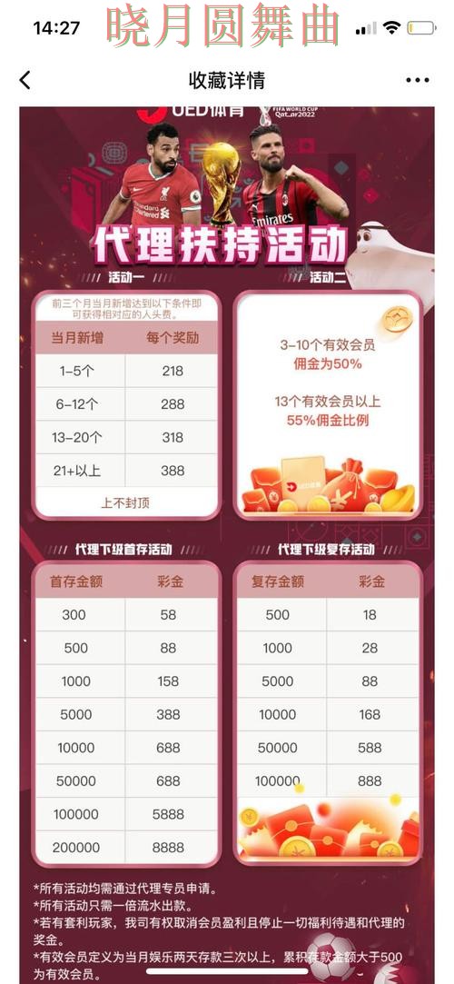 世界杯投注平台数据网站怎么选更方便经验分享