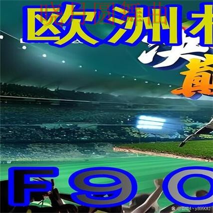 世界杯买球网站日本比赛前瞻分析方法