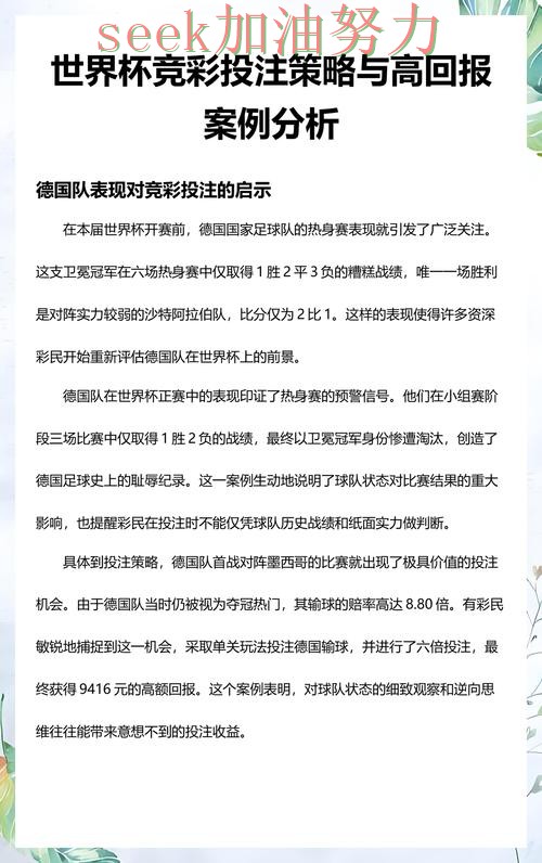 世界杯投注入口深度评测合集:覆盖数据分析+直播与入口方式 - 世界杯高清直播 世界杯投注入口深度评测合集:覆盖数据分析+直播与入口方式 - 世界杯高清直播